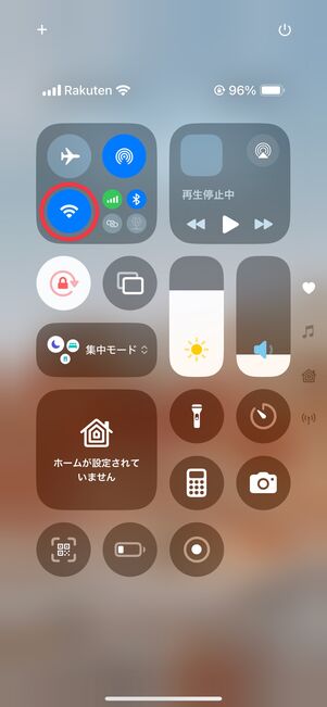 楽天モバイル 開通 Wi-Fiオフ iPhone