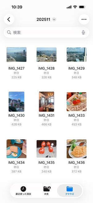 「ファイル」アプリ：SDカードに保存した写真