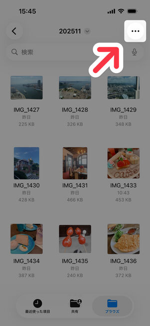 「ファイル」アプリ：SDカードの内容画面