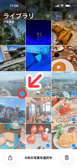 「写真」アプリ：SDカードに移動したい写真にチェック