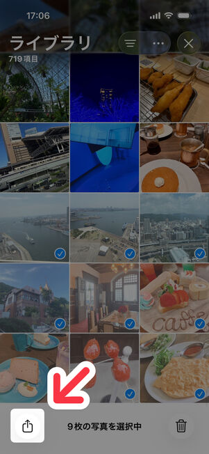 「写真」アプリ：左下の共有ボタンをタップする