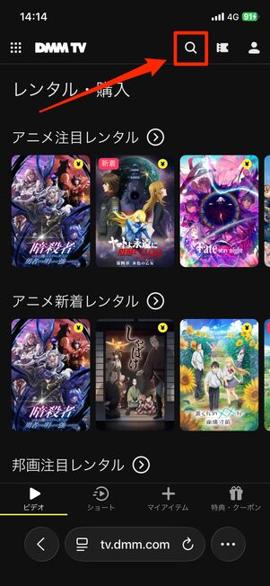 レンタルする作品を探す