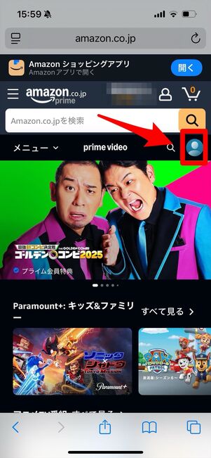 プライムビデオ　サブスクリプション　確認