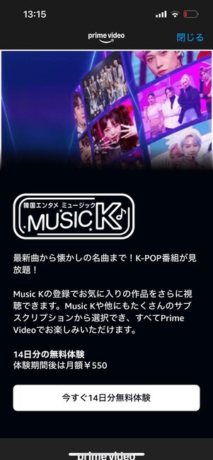 Music K