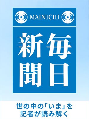 audiobook.jp 毎日新聞