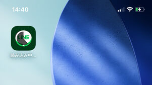 ホーム画面のアイコンもダウンロードの進捗を表す状態に