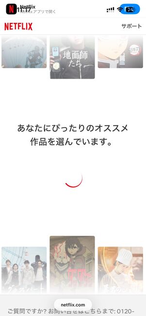 作品の好みを設定する