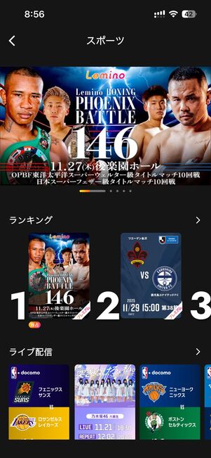 韓流・アジア・アニメ・音楽や、ライブコンテンツが充実