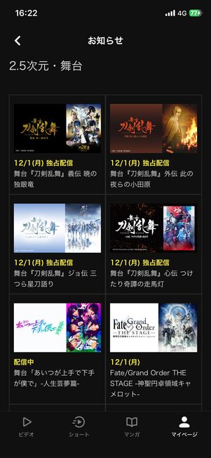 2025年12月のおすすめ作品