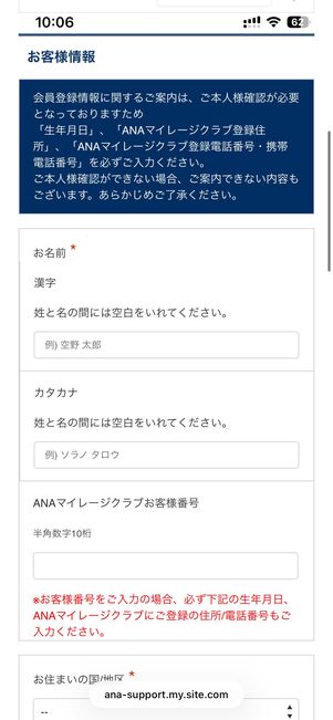 メール（専用問い合わせフォーム）で問い合わせる