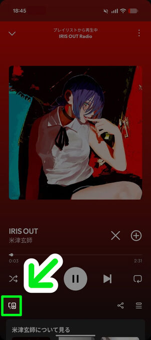 Spotifyはテレビとスピーカーのマーク