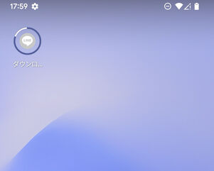 ホーム画面のアイコンもダウンロードの進捗を表す状態に