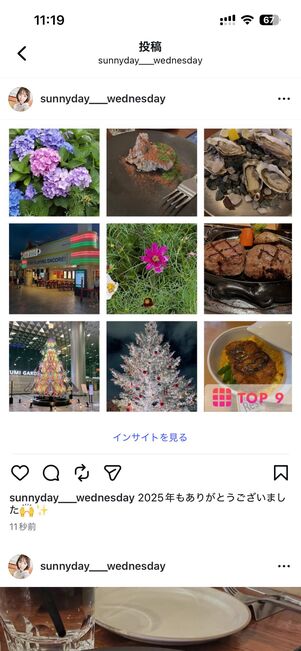 TOP 9でベストナインを作成した投稿例