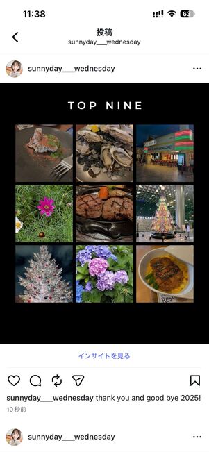 フィード投稿に使った例