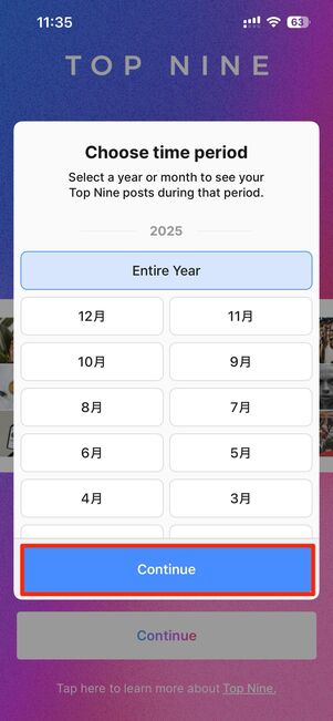 continueをタップ