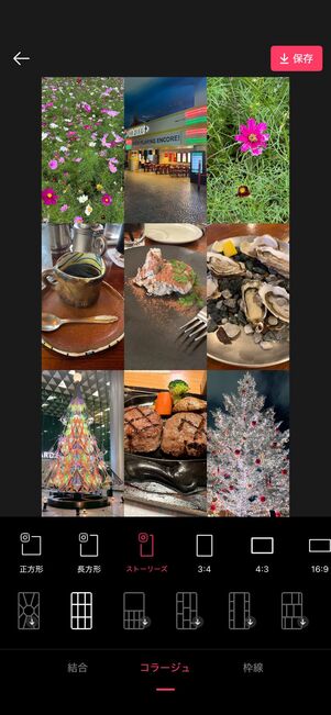 投稿サイズと分割レイアウトを選ぶ