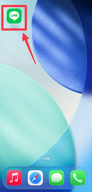 ホーム画面からLINEアプリを起動