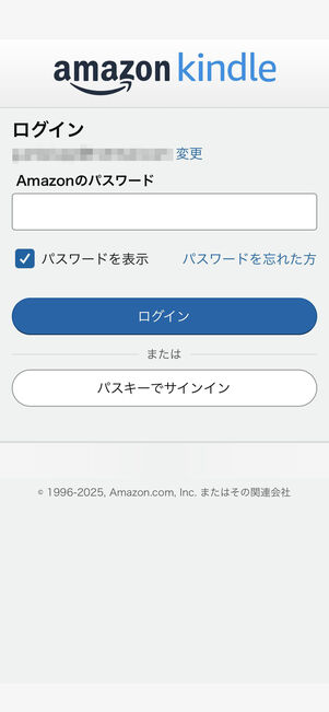 Kindleアプリで対象本を検索する