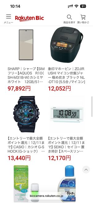 「ポイント最大10倍祭」の対象商品例（記事執筆時点のもの）