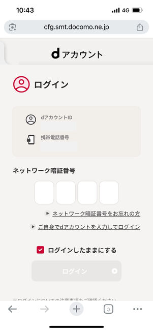 爆アゲ　Netflix　登録