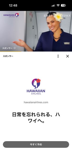 YouTube Premium Lite 広告が表示される