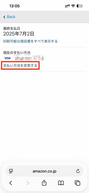 すでに入会している場合
