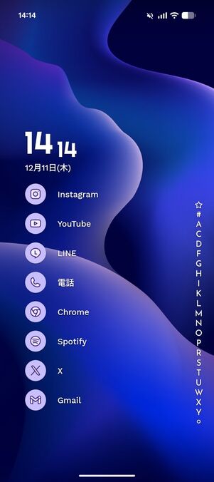 Niagara Launcherを適用したときのホーム画面