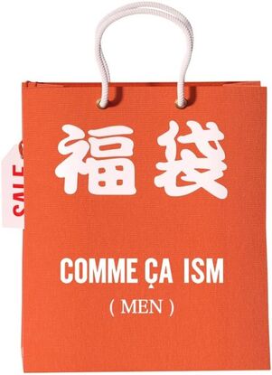 コムサイズム　福袋