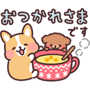 冬の日常まるまるコーギー♪敬語＆年末年始