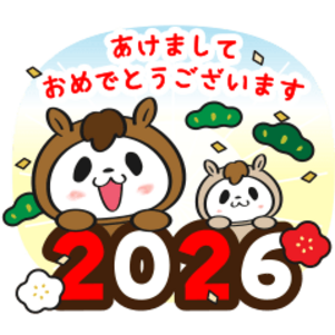 動く！お買いものパンダ