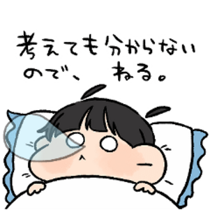 【無料】ぐで太郎。 × LINEMO