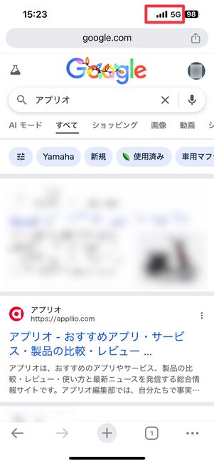 モバイルデータ通信も通常通り使える