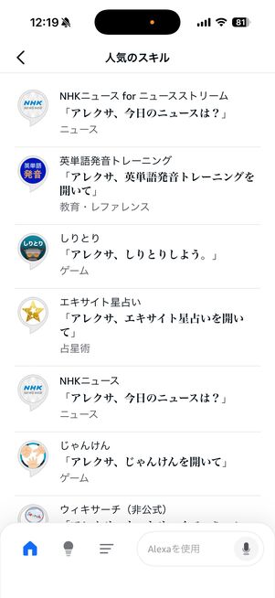 スキルを好きなだけ追加することも可能