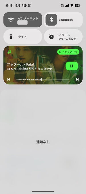 Android版LINEでプロフィールBGMを再生後、通知ドロワーを引き出す