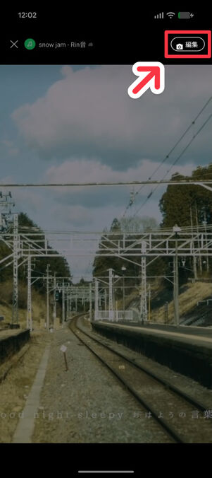 「LINE」アプリ：プロフィール背景をタップした画面