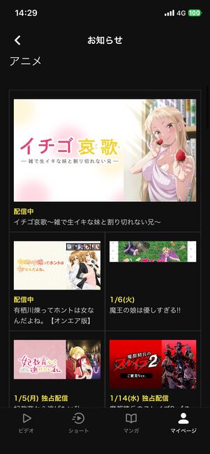 今月のおすすめ作品ラインナップ