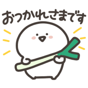 お文具さんたちの冬とやさしい敬語スタンプ