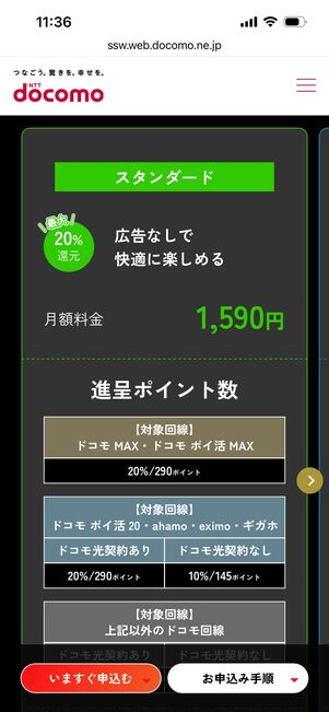 爆アゲ　Netflix　スタンダード