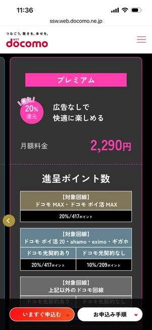 爆アゲ　Netflix　プレミアム