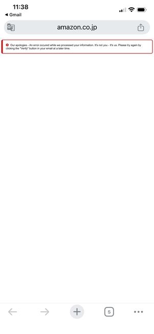 エラー表示が出た