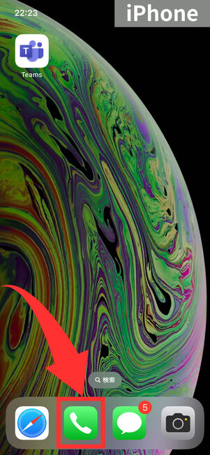 iPhoneホーム画面