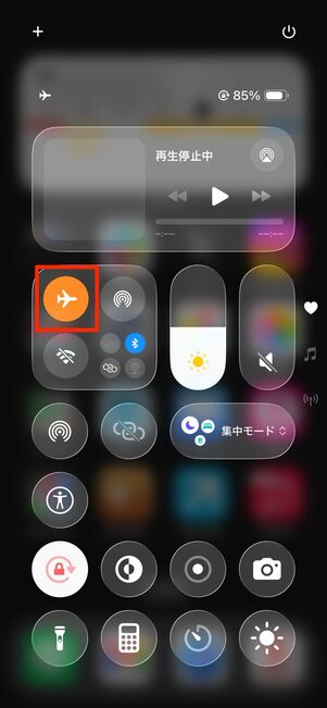 ​​機内モードをオン・オフする