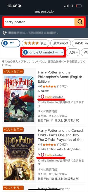 Kindle Unlimited 洋書