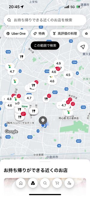現在地の近くにある加盟店舗がすぐにわかる