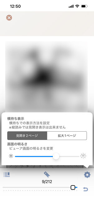 シーモア　アプリ