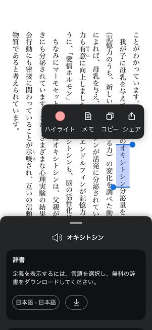 Kindle Unlimited　機能
