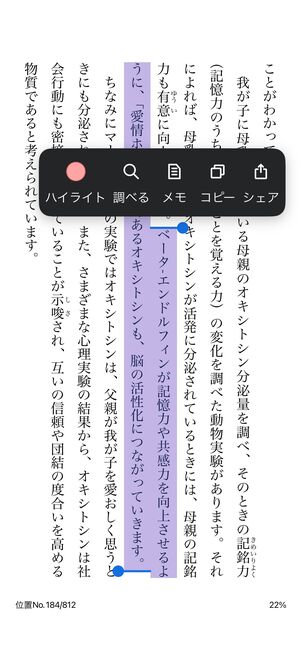 Kindle Unlimited　機能