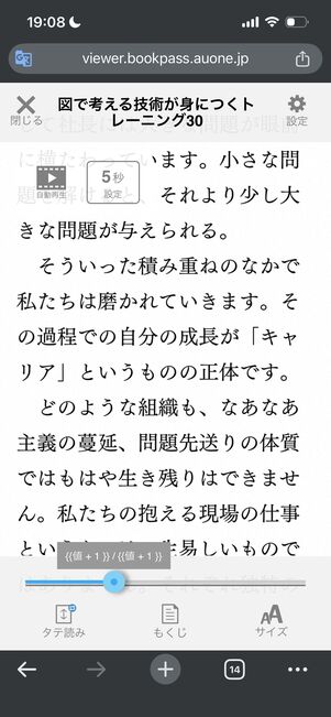 auブックパス　機能
