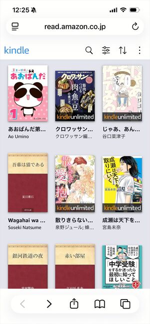 Kindle for Web　ライブラリ