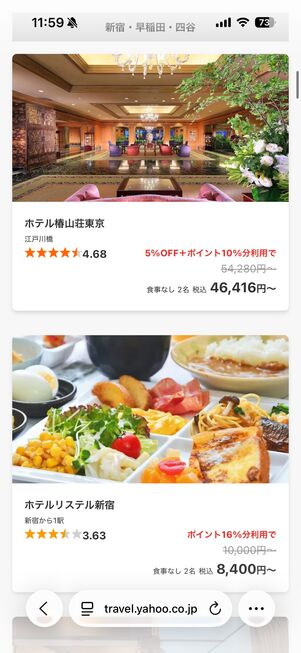 セレクションセールの特設ページ